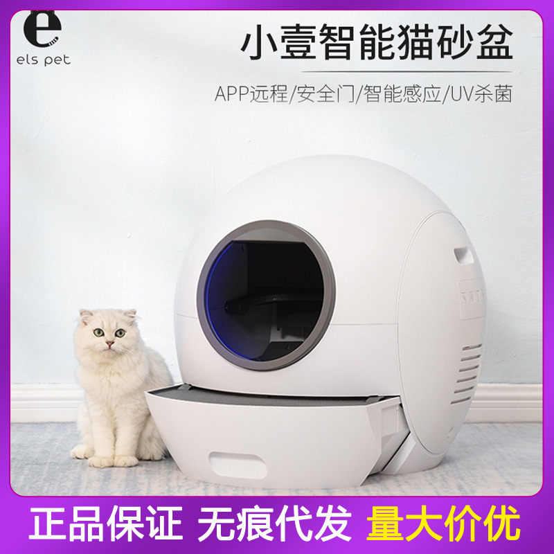 WIFI Kuweta dla kota Kontrola aplikacji Umywalka na kuwety dla kota 5L Automatyczna toaleta dla kota Samoczyszczająca się kuweta Arenero Gato Cerrado Pets